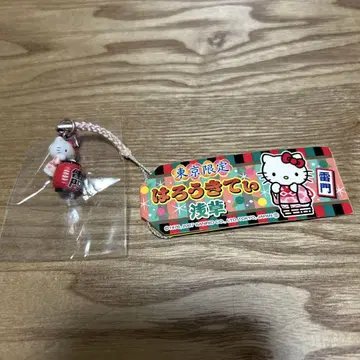 헬로키티 도쿄 한정판 아사쿠사 번개 문 스트랩 네자케