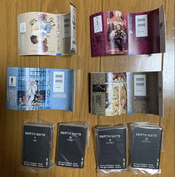 반다이 콩 가샤 도서 데스노트 7권, 8권, 9권, 10권