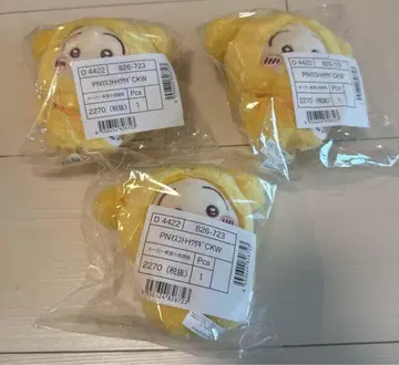 치이카와 산리오 토끼 마스코트 키링 폼폼푸딩 3개 세트