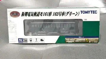 철도 컬렉션 한카이 전기 궤도 모 161형 162호차 (그린)