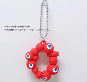 로고 마크 키링 먝먝 완판 PVC 키링 볼체인