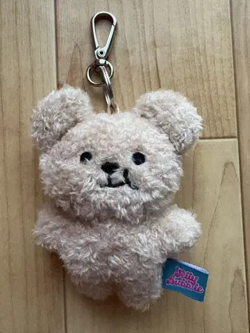 BTS 빵 밴딩 키링 봉제 인형