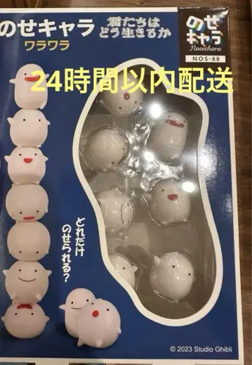미사용 새상품 동동이 공화국 너희는 어떻게 살 것인가 캐릭터 와라와라