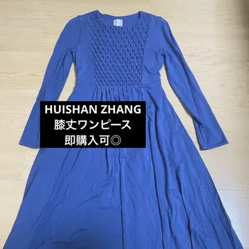 HUISHAN ZHANG 무릎 기장 원피스