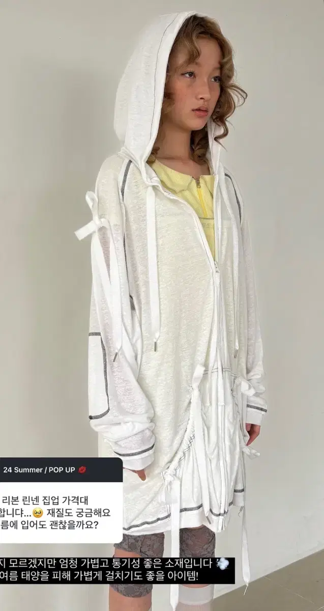 [Shop Fairy] Ribbon Linen Zip-Up White