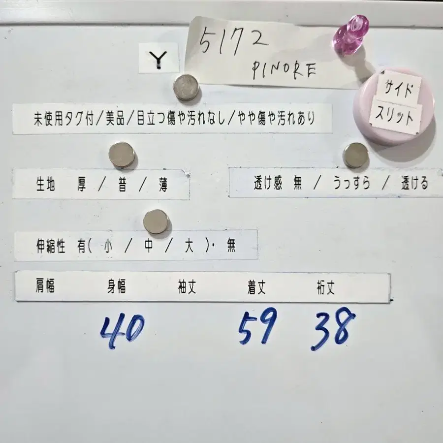 10번째 상품 이미지