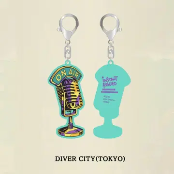 세카오와 러버 키링 오다이바