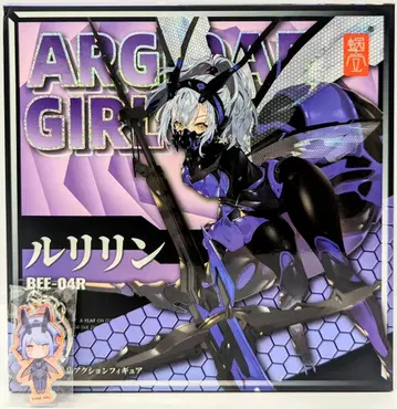 SNAIL SHELL BEE-04R ARGIDAE GIRL 루리린