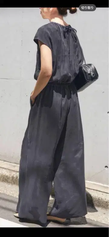 IENA 큐프라 개더 넥 올인원