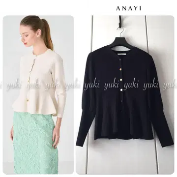ANAYI 레이온 나일론 페플럼 가디건