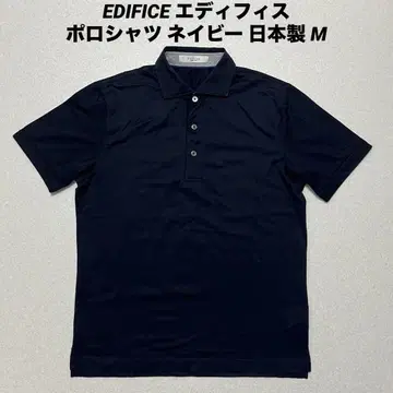 EDIFICE 에디피스 피케 셔츠 네이비 일본제 M