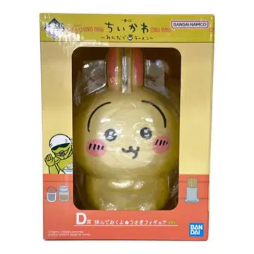 치이카와 제일복권 D상 껴안아줄게 토끼 피규어