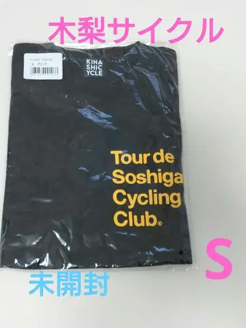 기나시 사이클 로고 티셔츠 완판템 구하기 어려움 S