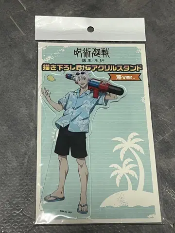 주술회전 돈키 BIG 아크릴 스탠드 고죠 사토루 바다