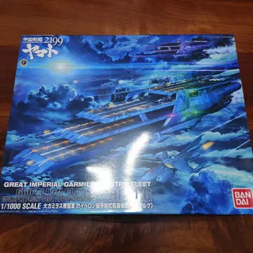 우주전함 야마토 2199 그루페론급 우주함 1/1000