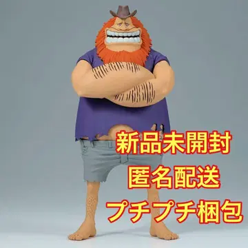 [ 원피스 ] DXF SPECIAL 재규어.D.사우로