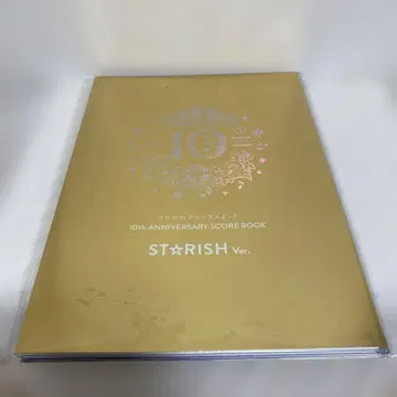 우타프리 스코어북 10thAnniversary 카르나이 스타리