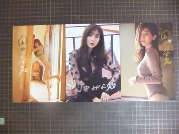 다나카 미나미 친필 사인 포함 엽서 3장 세트