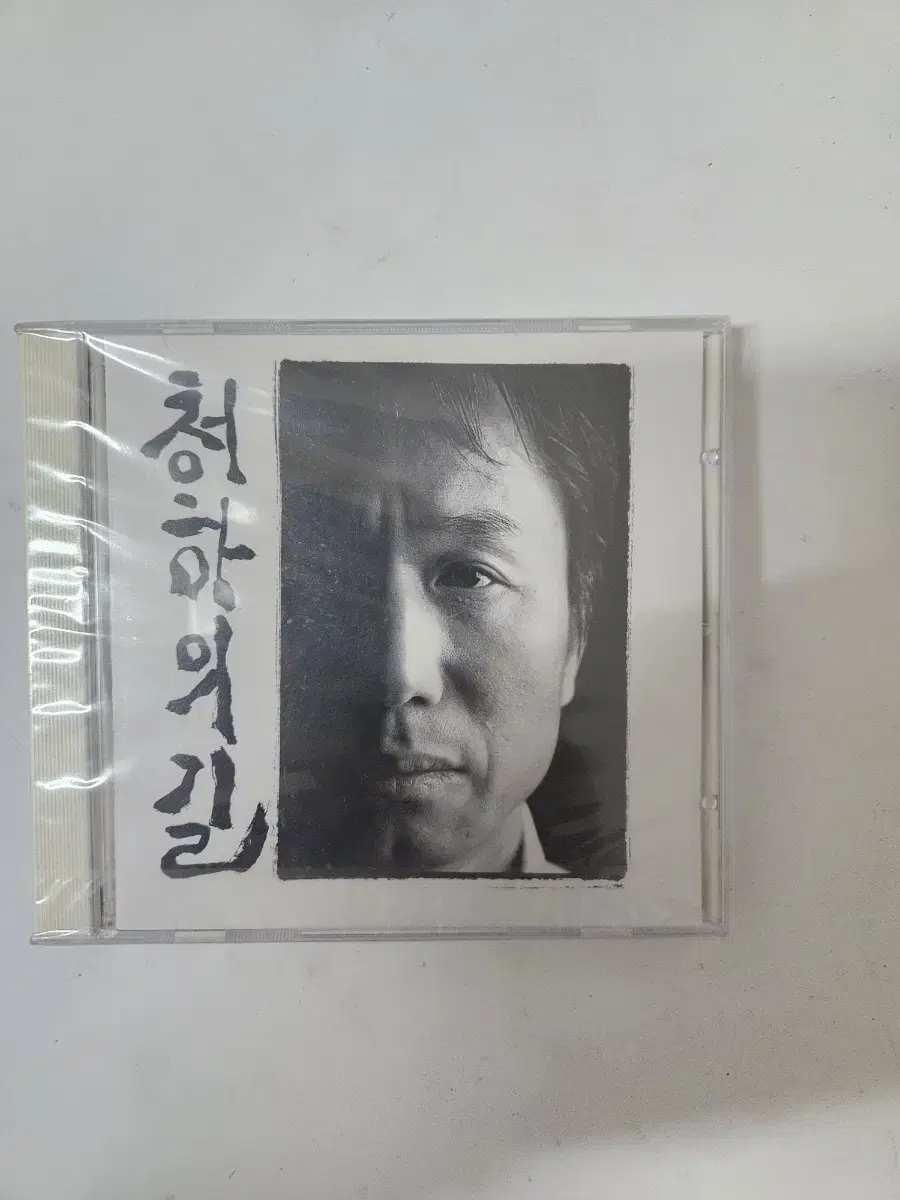 Korean-Japanese singer Park Young-il (Arai Eiichi) Chung Ha's Road sealed CD.
