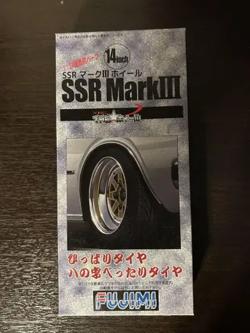 SSR Mark III 14인치 휠 세트