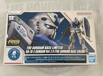 RG 1/144 RX-78-2 건담 Ver.2.0 건담 베이스 컬러