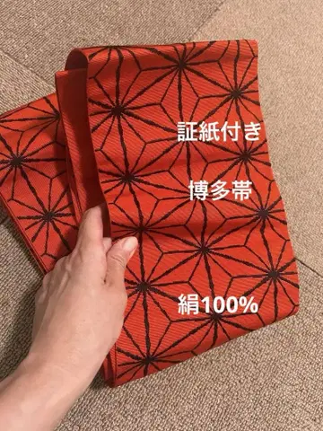 반폭 오비 실크 100% 새상품