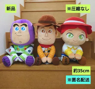 새상품 디즈니 토이스토리 우루리미 봉제 인형 3개 익명 배송