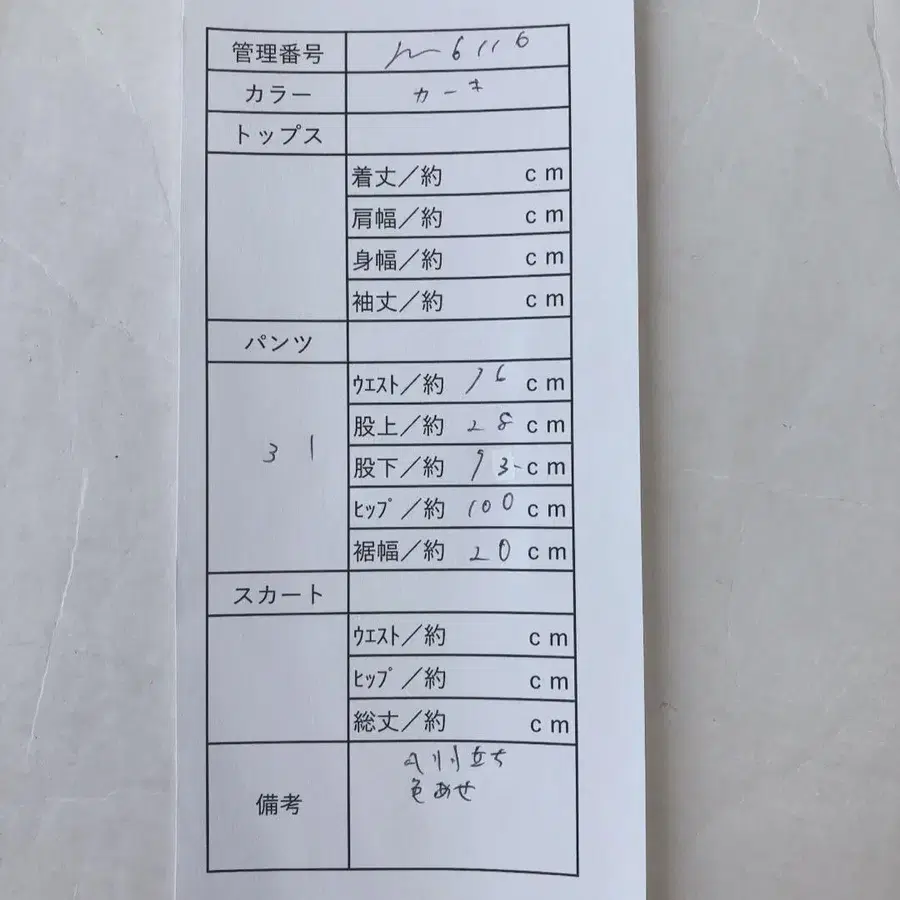 10번째 상품 이미지