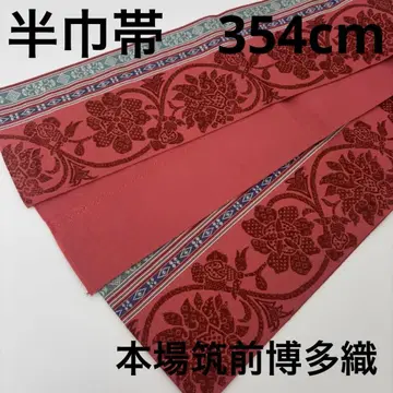 반폭 오비 치쿠젠 원조 하카타오리 순수 실크 그린 인 U-6484