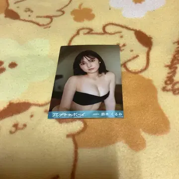 AKB48 스즈키 쿠루미 업투보이 점포 구매 혜택 사진