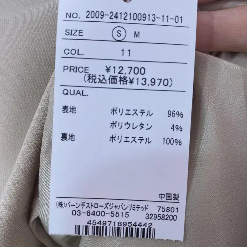 3번째 상품 이미지