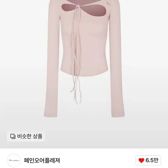PAIN OR PLEASURE★韓国★人気★ORCHID TOP /追跡あり ORCHID TOP black - PAIN OR PLEASURE