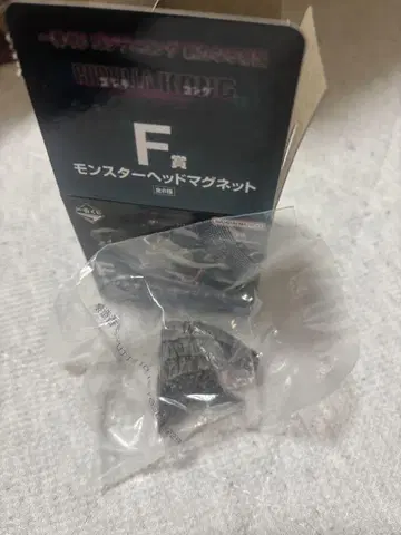 제일복권 고질라 헤드 마그넷 4종류
