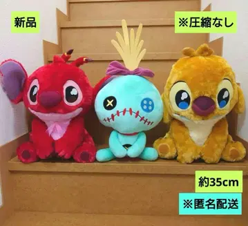 새상품 릴로 & 스티치 우루리이미 봉제 인형 루벤 릴로이 스크럼프