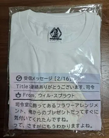 Elios R 2nd Anniv. 메시지 티셔츠 메루가 티셔츠 윌