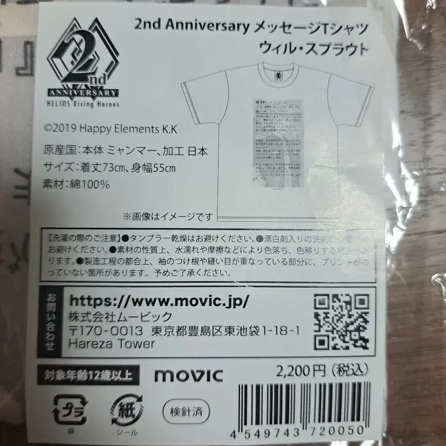 2번째 상품 이미지