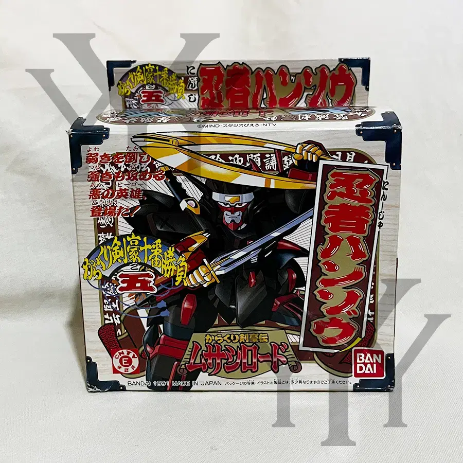 [Classic Plastic Model] Bandai 1991 Karakuri Ken Gou Den Musashi Lord Ninja Hanzo Plastic Model