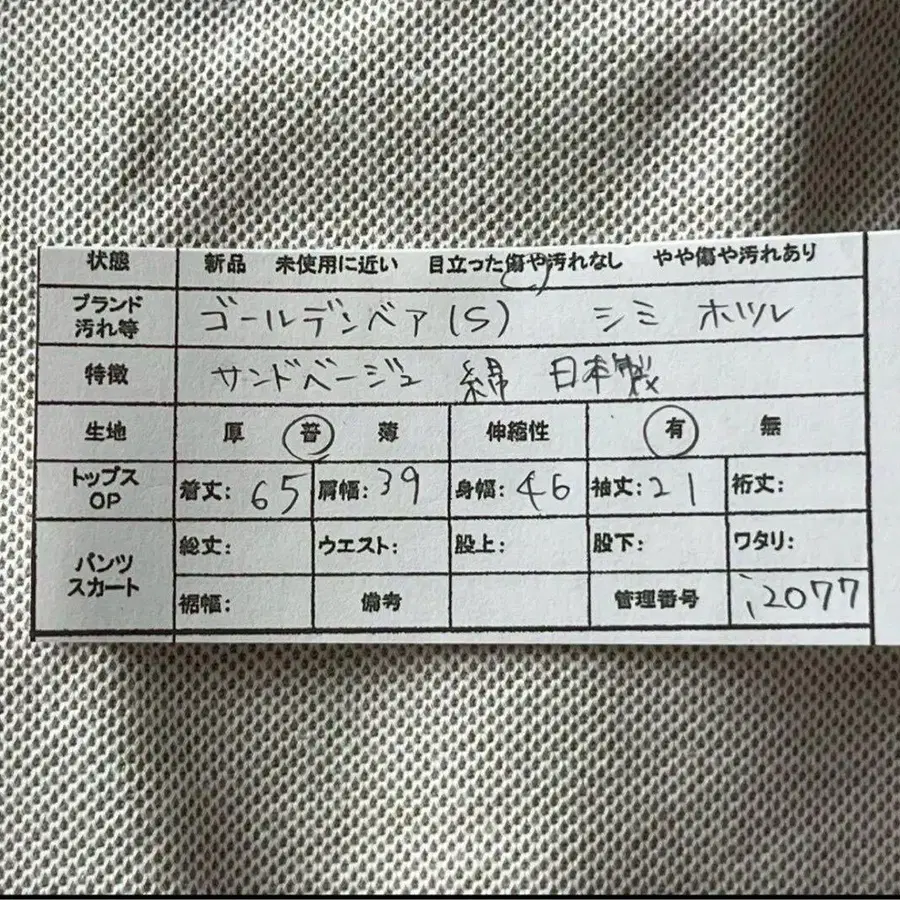 2번째 상품 이미지