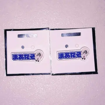 CDF 랜덤 굿즈 마타소
