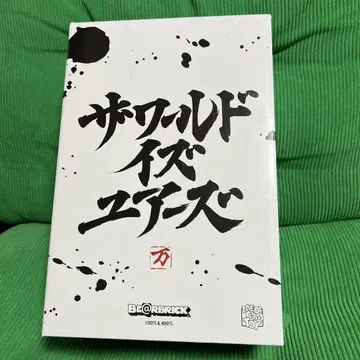 베어브릭 NAS APPLEBUM 베어브릭