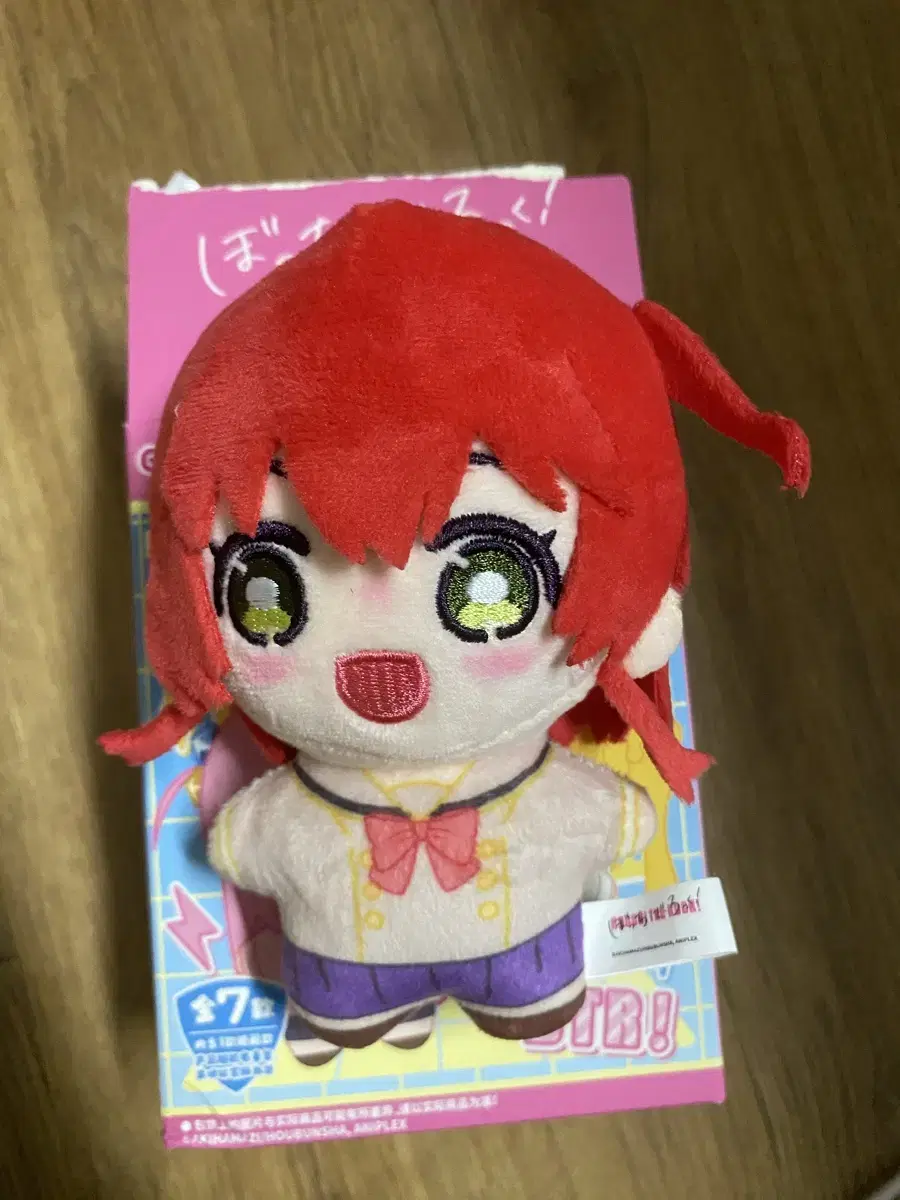Bocchi the Rock! Kita Nui