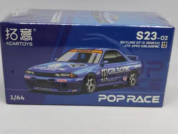 스카이라인 GT-R BNR32 JTC 칼소닉 팝 레이스