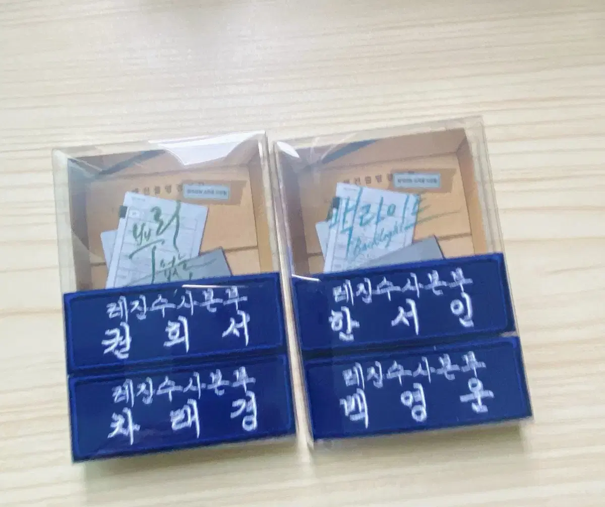 WTS Backlight Rootless Tree sealed Resin pop up