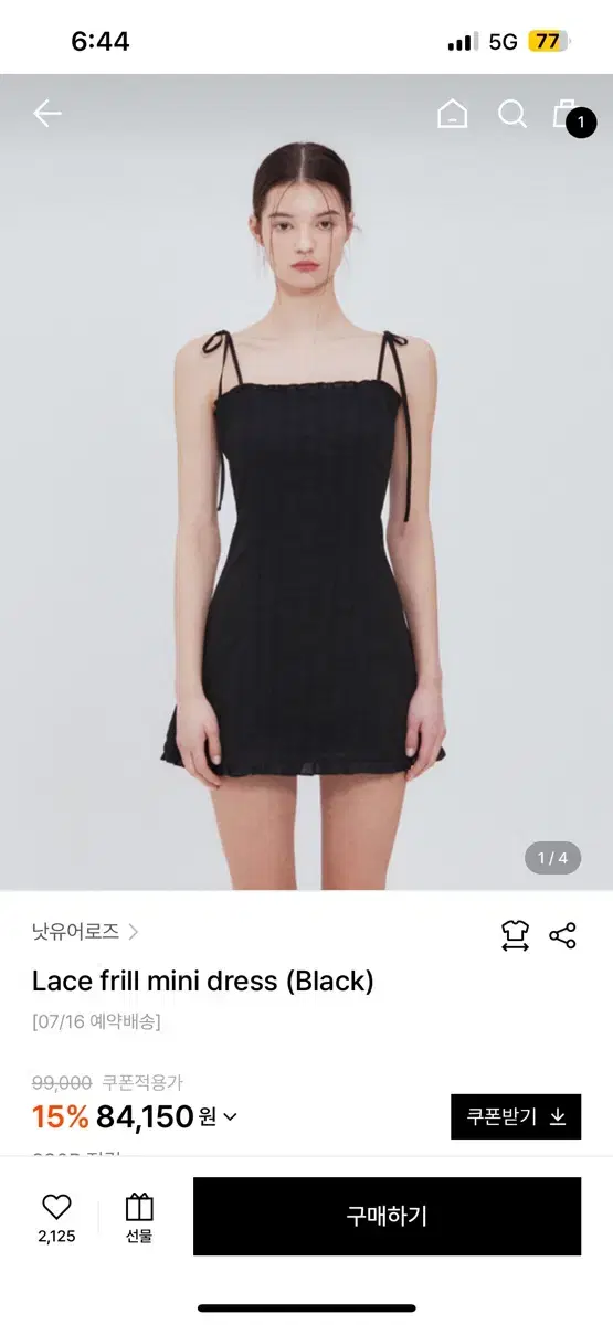 Not Your Rose Lace Frill Mini Dress (Black) Size S