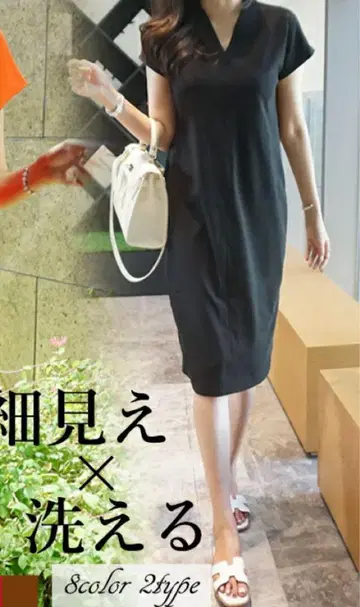 반팔 무릎 기장 원피스 무릎 기장 튜닉 예쁜 심플 블랙