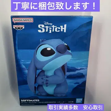 디즈니 캐릭터 큰 SOFVIMATES~스티치~