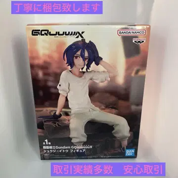 기동전사 건담 GQuuuuuuX 슈지 이토 피규어