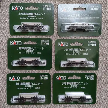 KATO N 게이지 소형 차량용 동력 유닛 철도 모형 용품
