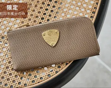 limo Straw 시어 그레 장지갑 ATAO 18주년 기념