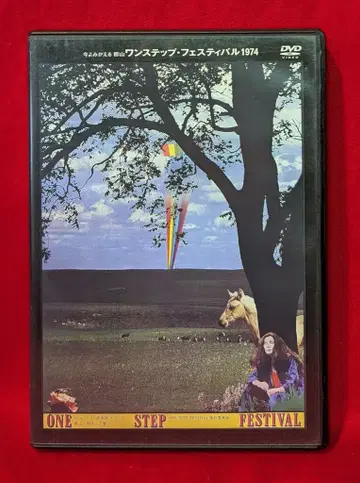 DVD 사와다 켄지 지금 되살아나는 고리야마 원스텝 페스티벌 1974